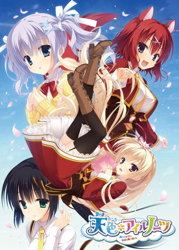 More information about "Amairo Islenauts"