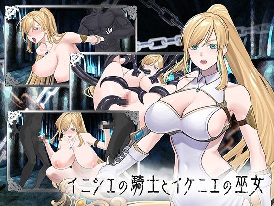 More information about "Ancient Knight and Sacrificial Priestess"