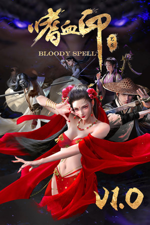 More information about "Bloody Spell"