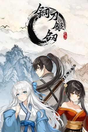 More information about "Bronze Blade Argent Sword"
