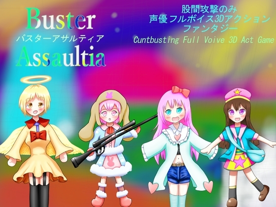 More information about "Buster Assaultia: A 3D Action Game Focusing Solely on Groin Attacks"