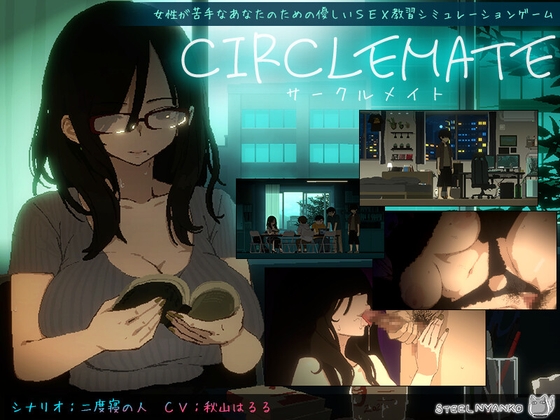 More information about "CIRCLEMATE"