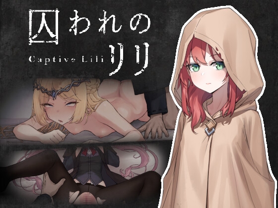 More information about "Captive Lili"