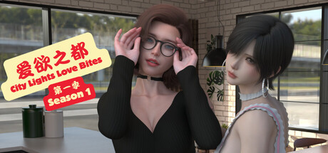 More information about "City Lights Love Bites Season 1 - The Reset"