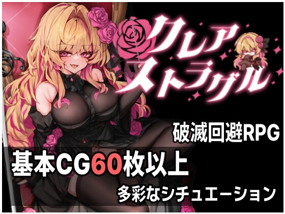 More information about "Claire Struggle"