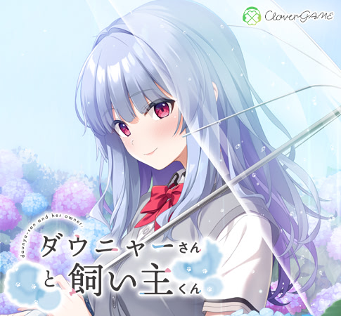 More information about "Daunya-san and Her Owner"