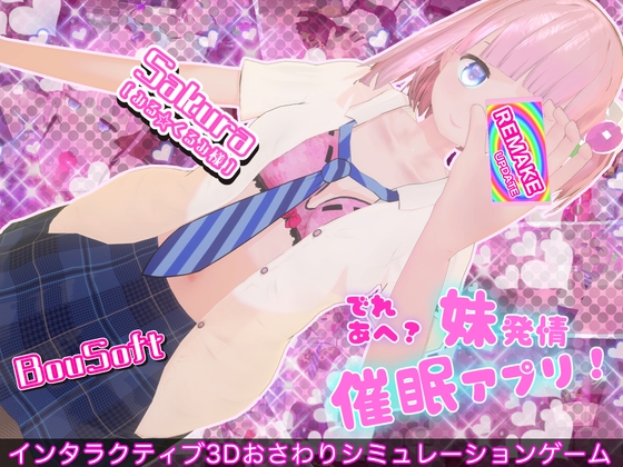 More information about "Dereah Sister Hypnosis App"