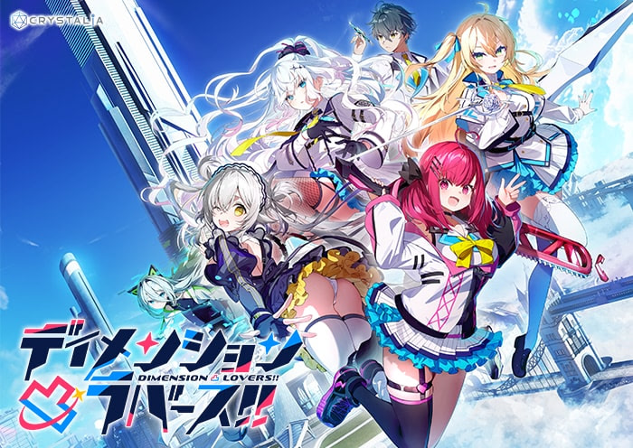 More information about "Dimension Totsu Lovers!!"