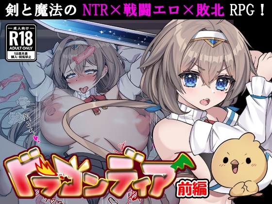 More information about "Dragondia"