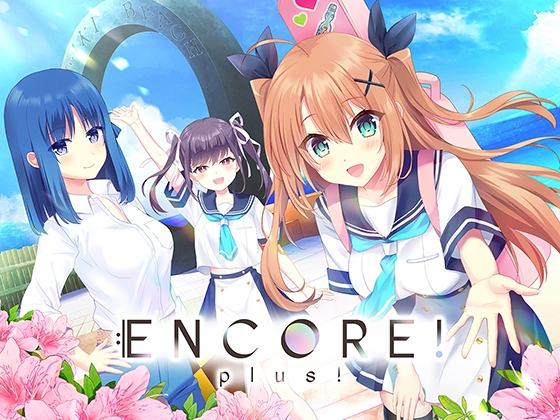 More information about "ENCORE! plus!"