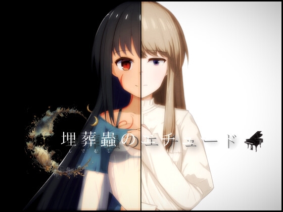 More information about "Etude of the Burial Insect"