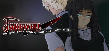 More information about "Farewell, we see each other for the last time..."