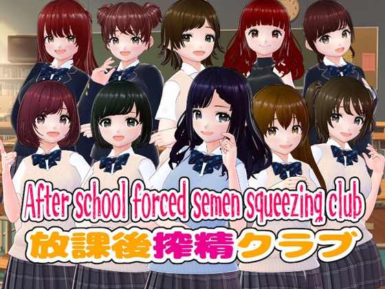 More information about "Forced Semen Squeezing Club"