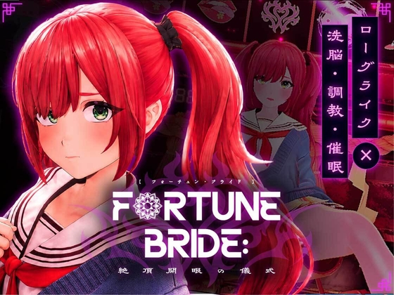 More information about "Fortune Bride"