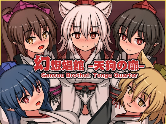 More information about "Gensou Brothel: Tengu Quarter"