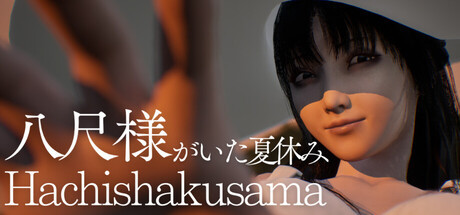 More information about "Hachishakusama"