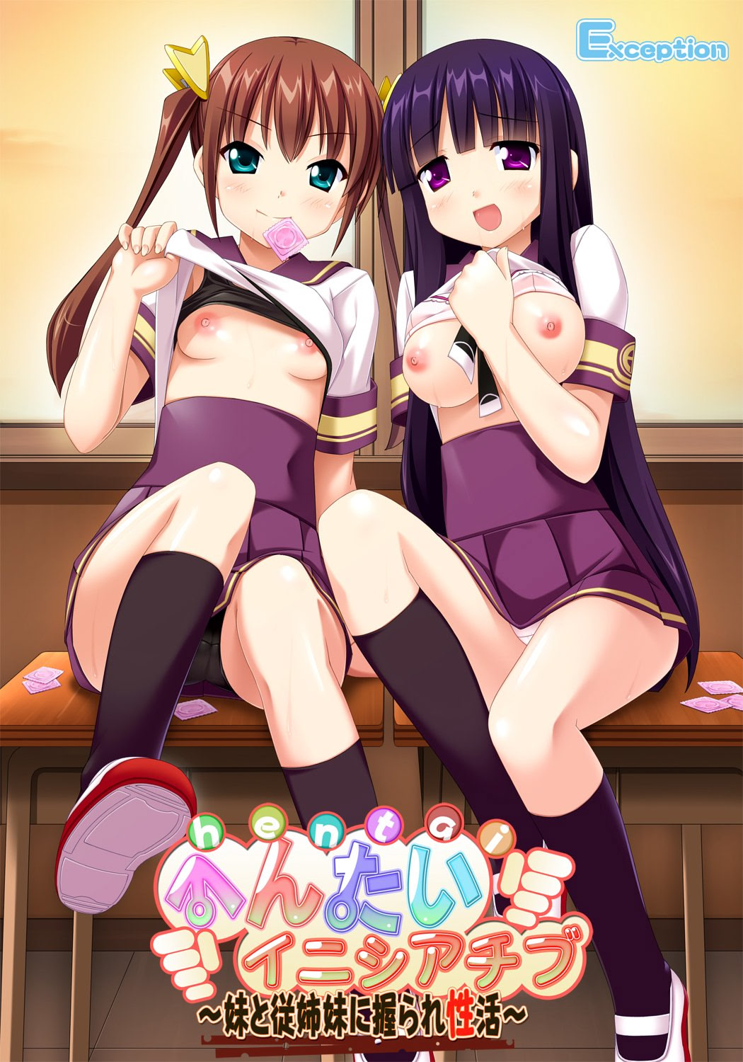 More information about "Hentai Initiative ~Life in the Grip of My Sister and Cousin~"
