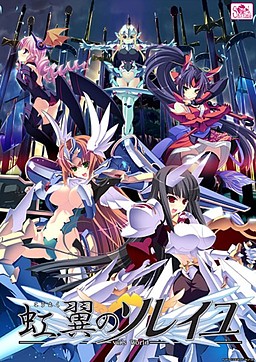 More information about "Kouyoku no Soleil -VII's World-"