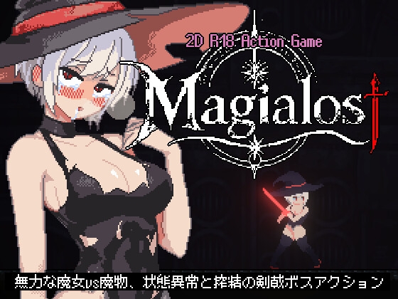 More information about "Magialost"