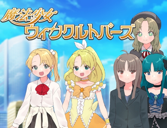 More information about "Magical Girl Winkle Topaz"