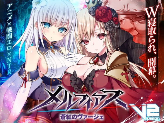 More information about "Melphias: Azure and Crimson Verge"