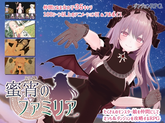 More information about "Mitsuyoi Familia"