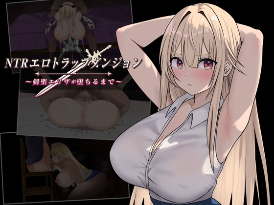 More information about "NTR Ero Trap Dungeon ~Until the Sword Saint Eliza Falls"