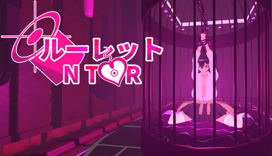 More information about "NTR Roulette"
