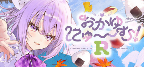 More information about "Okayunyumu! R~"