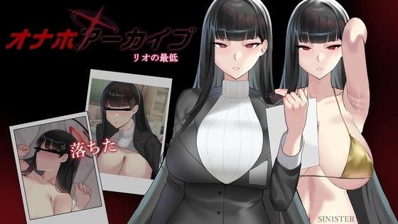 More information about "Onahole Archive"