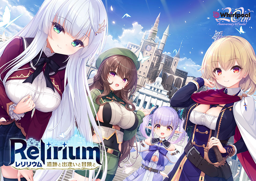 More information about "Relirium - Iseki to Deai to Bouken to"