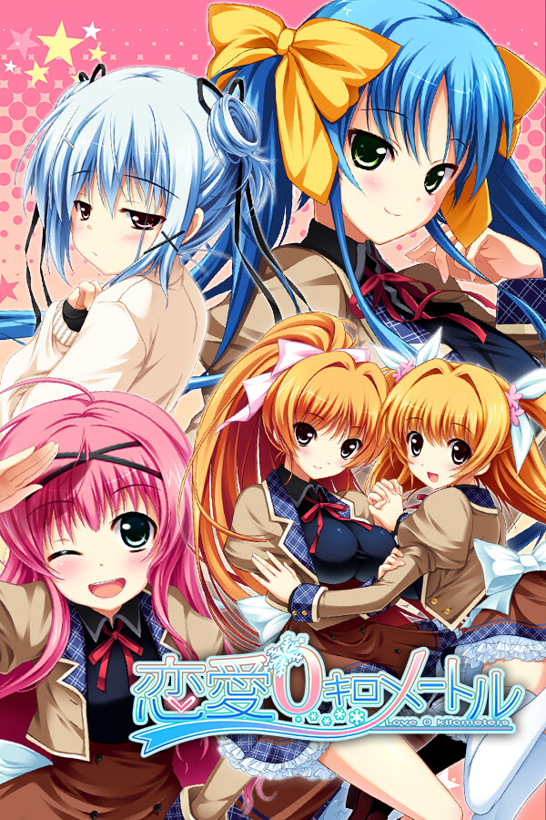 More information about "Ren'ai 0 Kilometer"