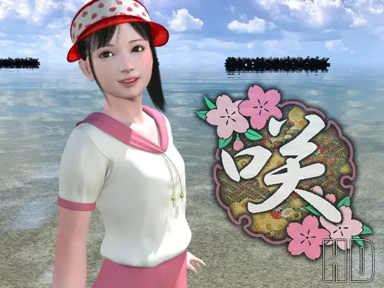 More information about "Saki"