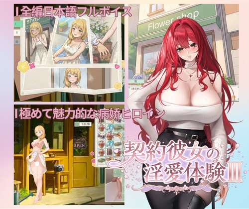 More information about "Sexuality with Girlfriends III"