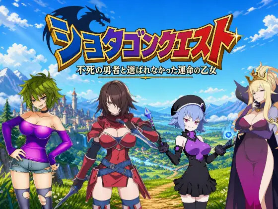 Shotagon Quest ~ The Immortal Hero and the Unchosen Maidens