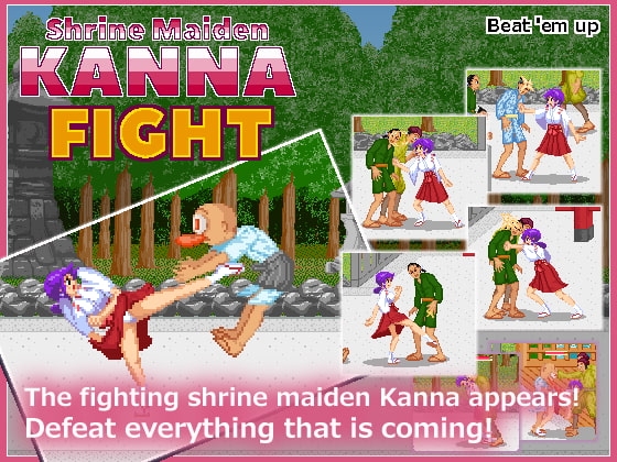 More information about "Shrine Maiden Kanna's Meatheaded ExorFist Record"