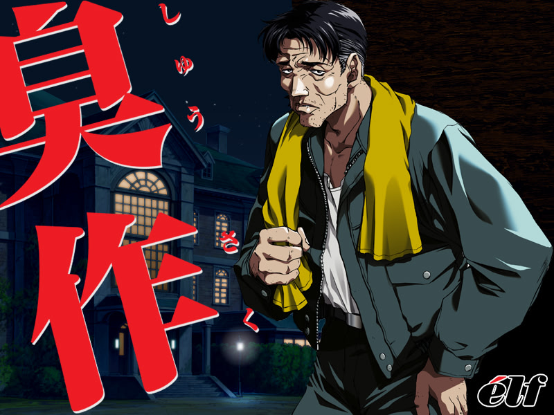 More information about "Shuusaku"
