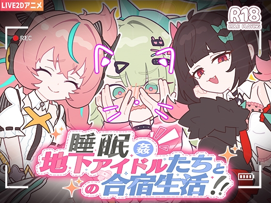 More information about "Sleeping Together Underground Idols' Camp Life"