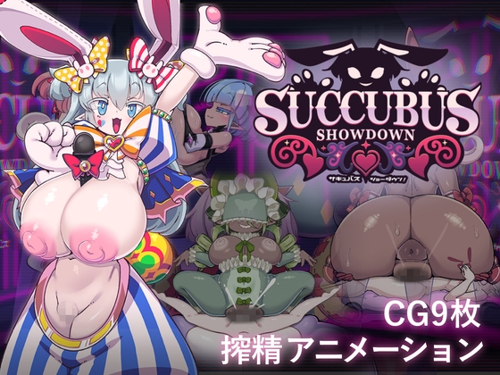 More information about "Succubus Showdown!"