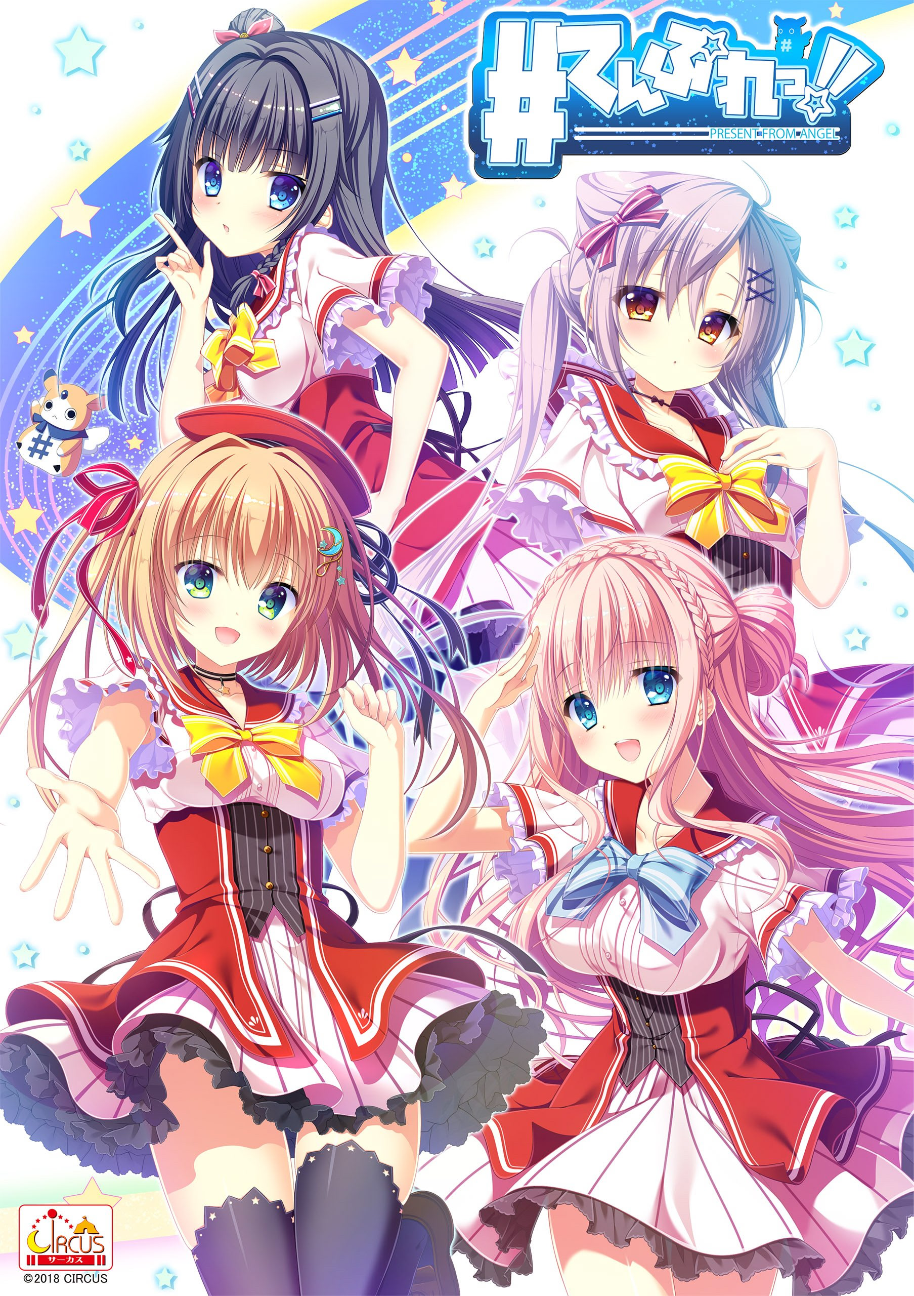 More information about "Template!! An Angel's Gift"