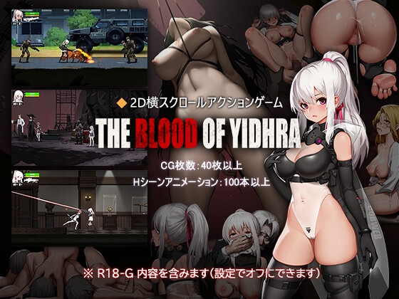 More information about "The Blood of Yidhra"