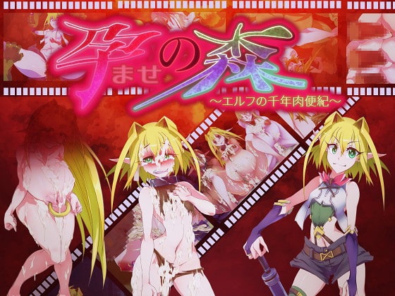 More information about "The Forest of Pregnancy ~The Elf's Millennium Flesh Toilet Chronicle~"