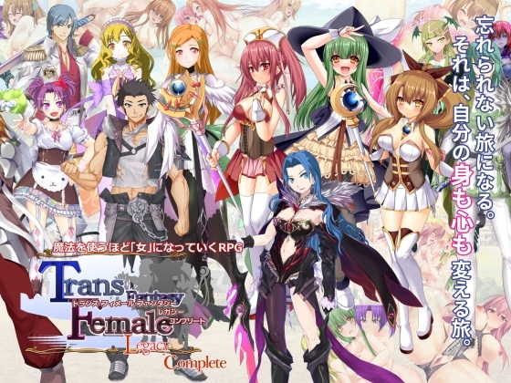 More information about "Trans Female Fantasy Legacy Complete"
