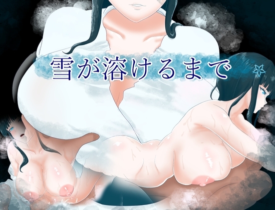 More information about "Until the Snow Melts"
