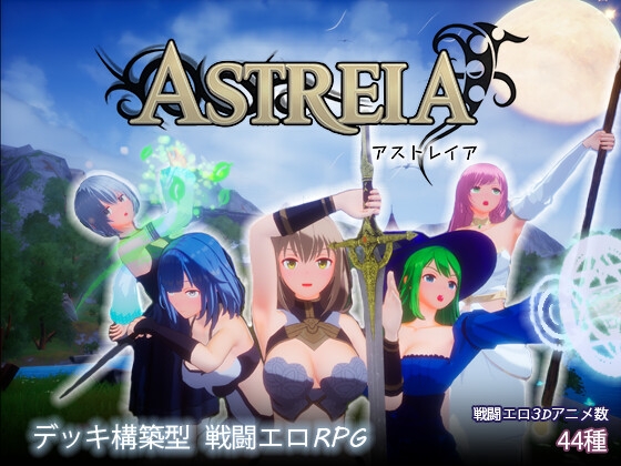 More information about "Astreia"