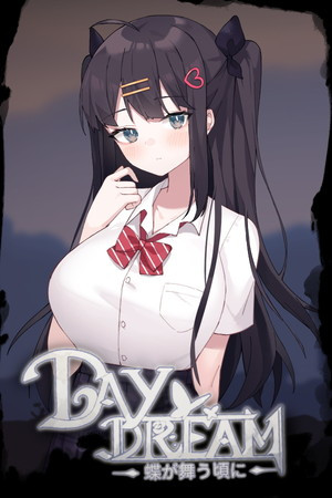 More information about "～Daydream～When Butterflies Dance"