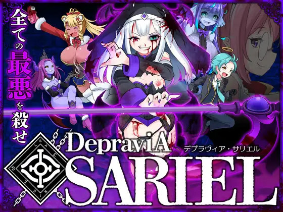 More information about "DepraviA SARIEL"