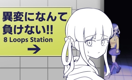 More information about "Don't Lose to Anomalies!!: 8 Loops Station"
