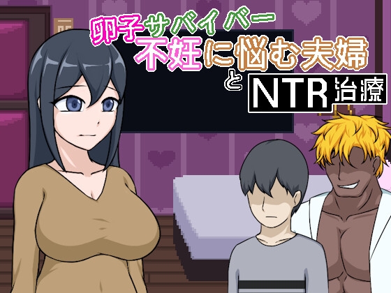 More information about "Egg Survivor - Couples struggling with infertility and NTR treatment"