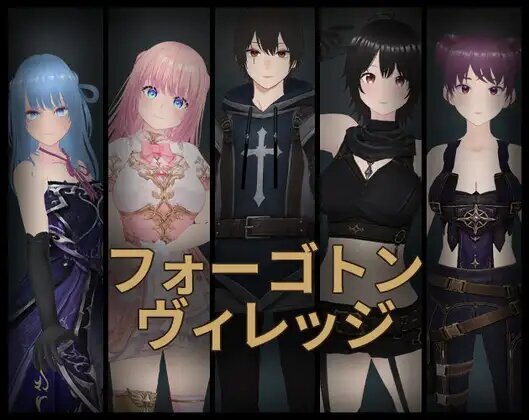 More information about "Forgotten Village"